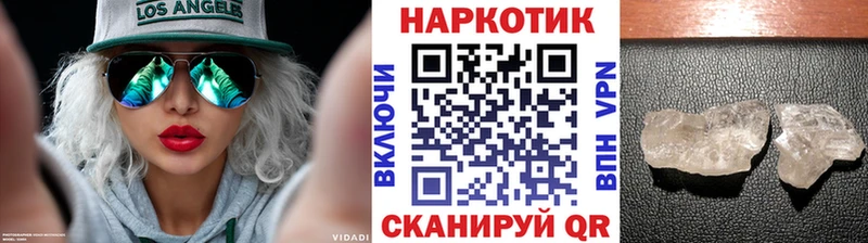 Названия наркотиков Великие Луки Канабис Меф АМФ ГАШИШ КОКАИН