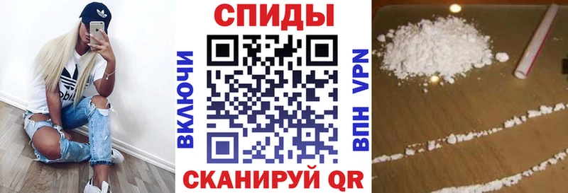 это как зайти Великие Луки АМФЕТАМИН 97%