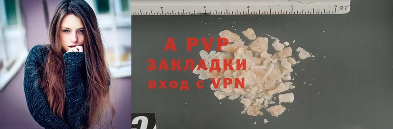 Alpha-PVP VHQ сколько стоит Великие Луки