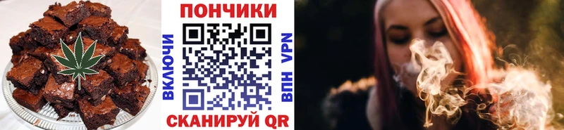 Еда ТГК марихуана  Великие Луки 