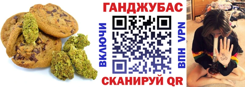 Еда ТГК конопля Великие Луки