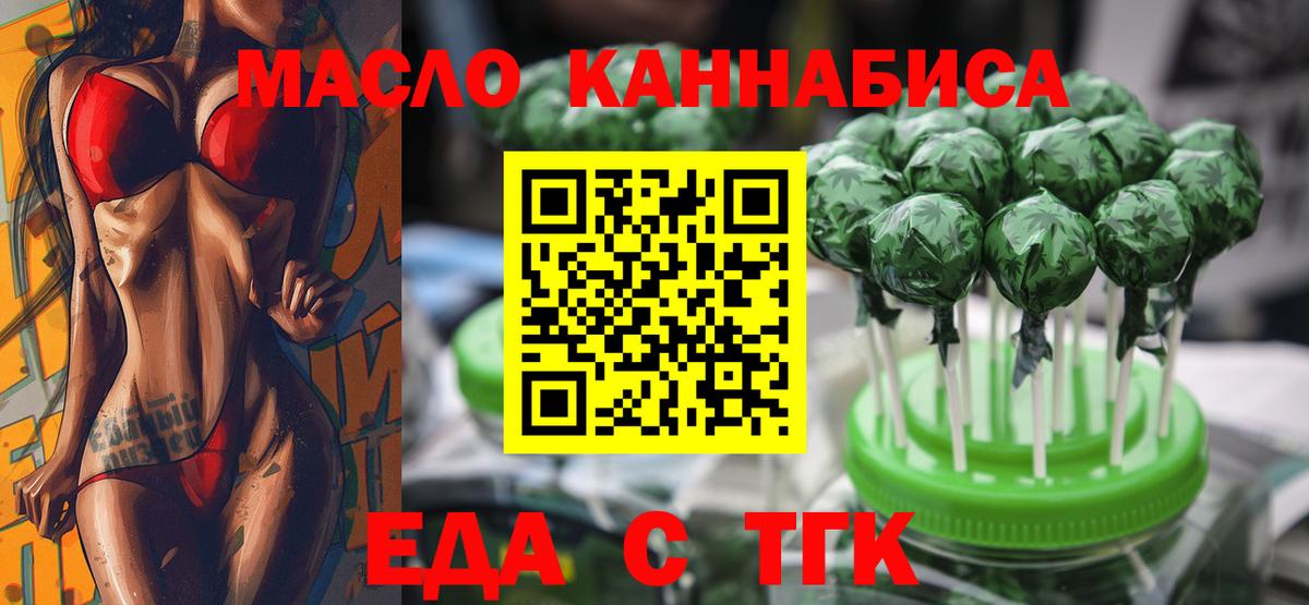 Canna-Cookies конопля Великие Луки