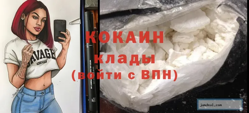 мориарти какой сайт  купить наркотик  Великие Луки  Cocaine Fish Scale 