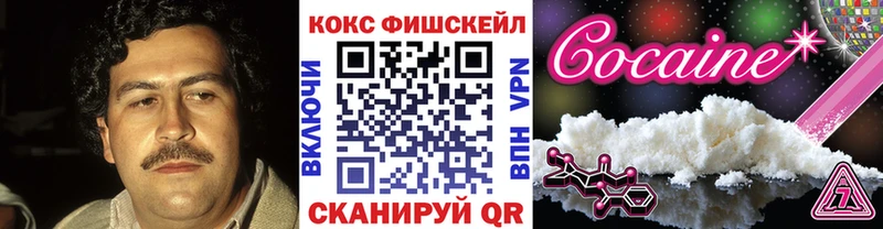 COCAIN 99% Великие Луки