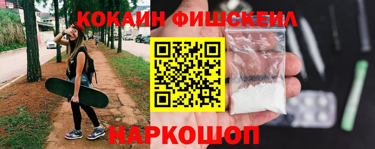 COCAIN  Cocaine Columbia  Вход с VPN  COCAIN Columbia  Великие Луки 