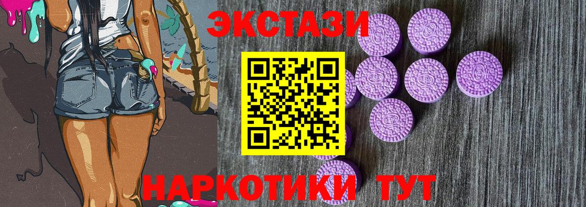 darknet какой сайт  Великие Луки  ЭКСТАЗИ XTC  ЭКСТАЗИ 280мг  ЭКСТАЗИ 