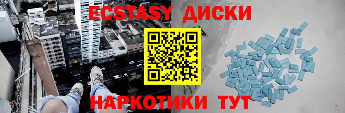 МАРИХУАНА  Великие Луки  Вход с VPN  МЕФ   Кокаин  ГАШИШ  ГАШИШ 