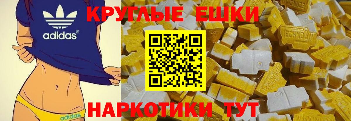 Экстази  Экстази бентли  Вход с VPN  Великие Луки 