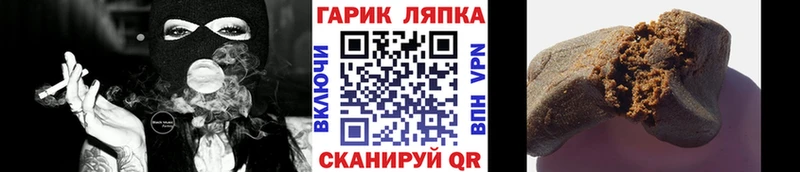 наркошоп  Великие Луки  darknet телеграм  Гашиш гарик 