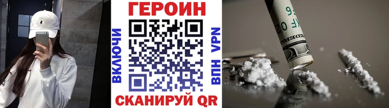 ссылка на мегу как зайти  Великие Луки  Героин гречка 