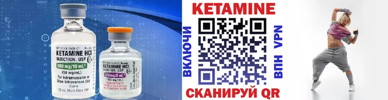 mega ссылки  Великие Луки  КЕТАМИН ketamine  наркошоп 