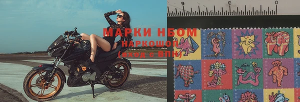 гашишное масло Осташков