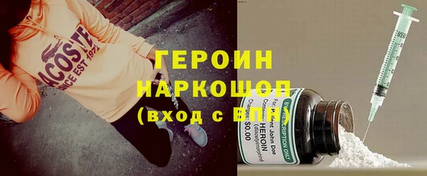 марки nbome Нягань
