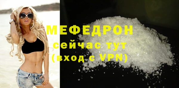 jwh Няндома