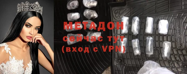 бутират Остров