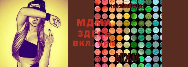 прущая мука Осинники
