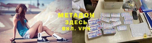 бутират Остров