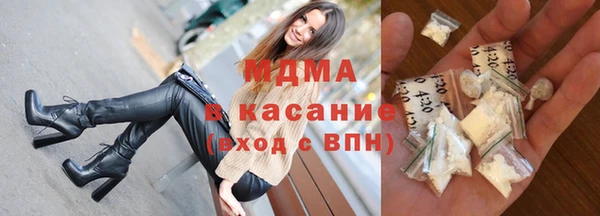 бутират Остров