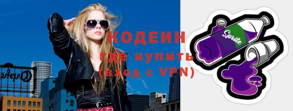 бутират Остров