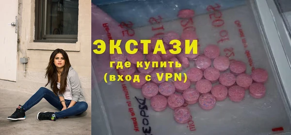 бутират Остров