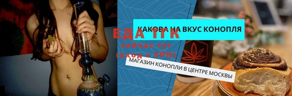 марки nbome Нягань