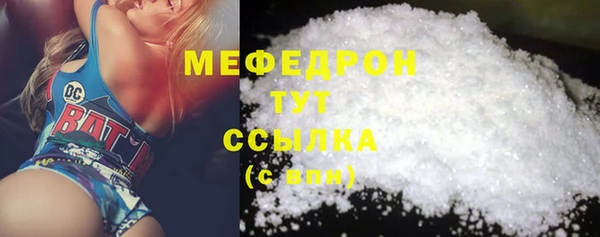 mdma Вязники