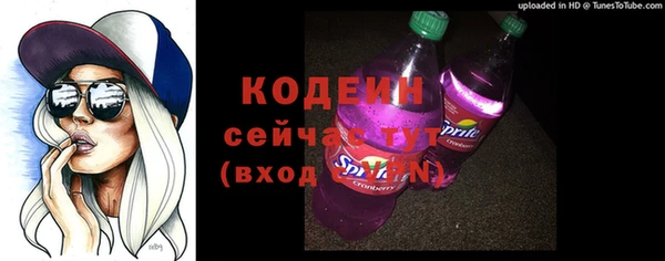 прущая мука Осинники