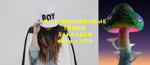 марки nbome Нягань