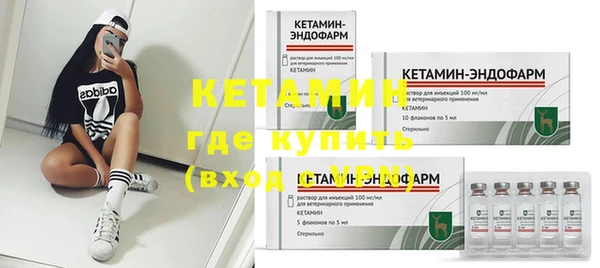 мдма Нязепетровск