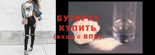 гашишное масло Осташков