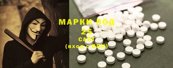 гашишное масло Осташков