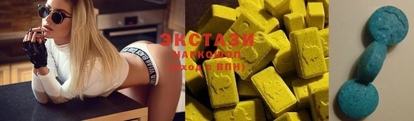 гашишное масло Осташков
