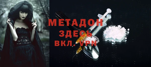 прущая мука Осинники