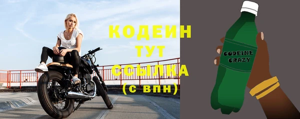 мдма Нязепетровск