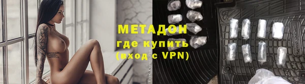 прущая мука Осинники