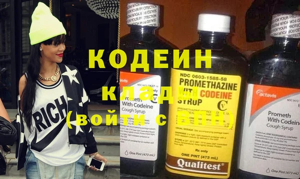 бутират Остров