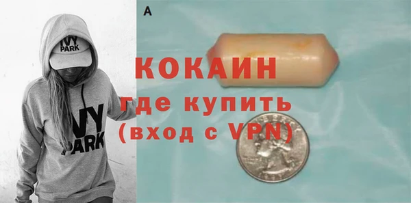 прущая мука Осинники