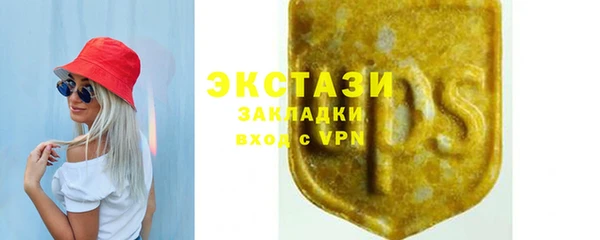 гашишное масло Осташков