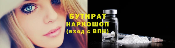 бутират Остров