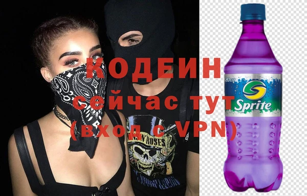 гашишное масло Осташков
