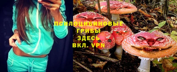 марки nbome Нягань