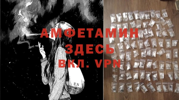 прущая мука Осинники