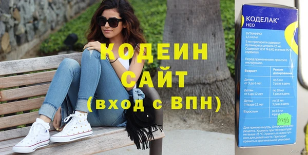 гашишное масло Осташков