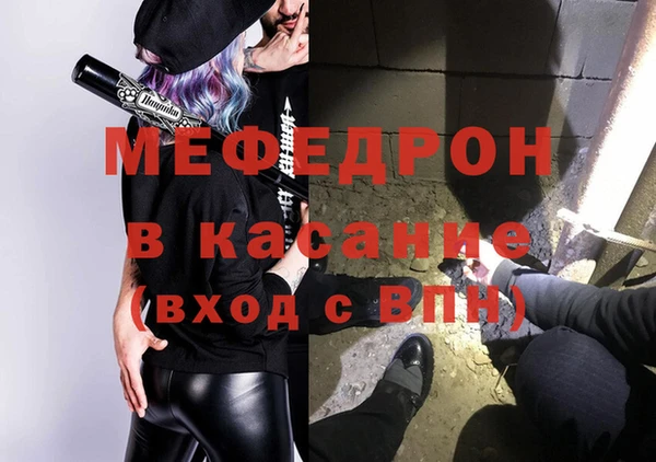 прущая мука Осинники