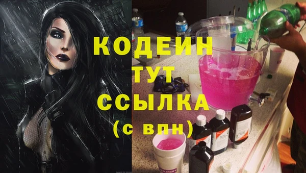 бутират Остров
