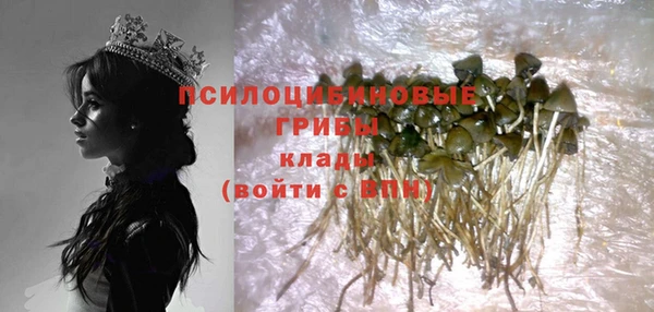 гашишное масло Осташков