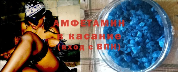 прущая мука Осинники
