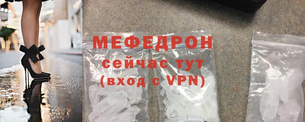 прущая мука Осинники
