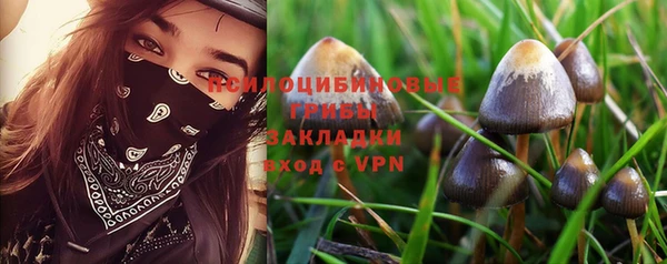 марки nbome Нягань